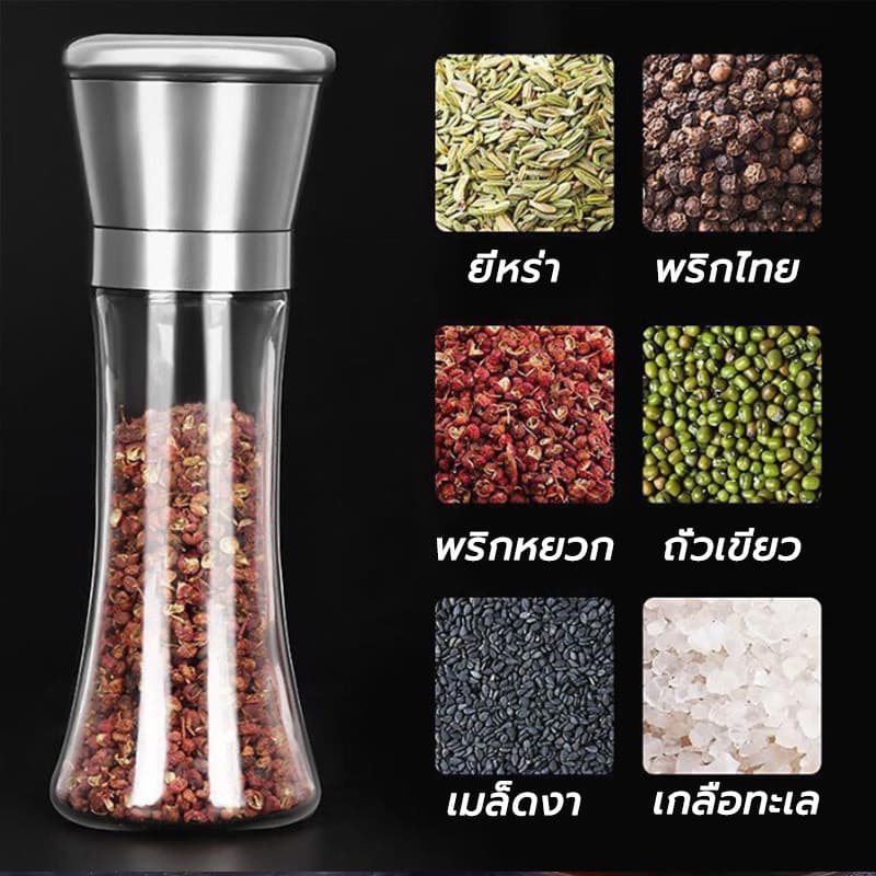 พริกไทย ที่บดเครื่องเทศ ขวดบดพริกไท ที่บดพริกไทย กระปุกใส่เครื่องปรุง ขวดพริกไทบด รูปที่ 4