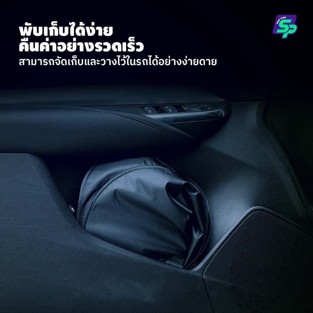BMW ม่านกันแดดสั่งตัดตรงรุ่น UVPROTECT กันความร้อน6ชั้น ม่านกันแดดติดรถยนต์ ติดตั้งและถอดง่าย ผ้าม่านบังแดดรถยนต์ รูปที่ 6