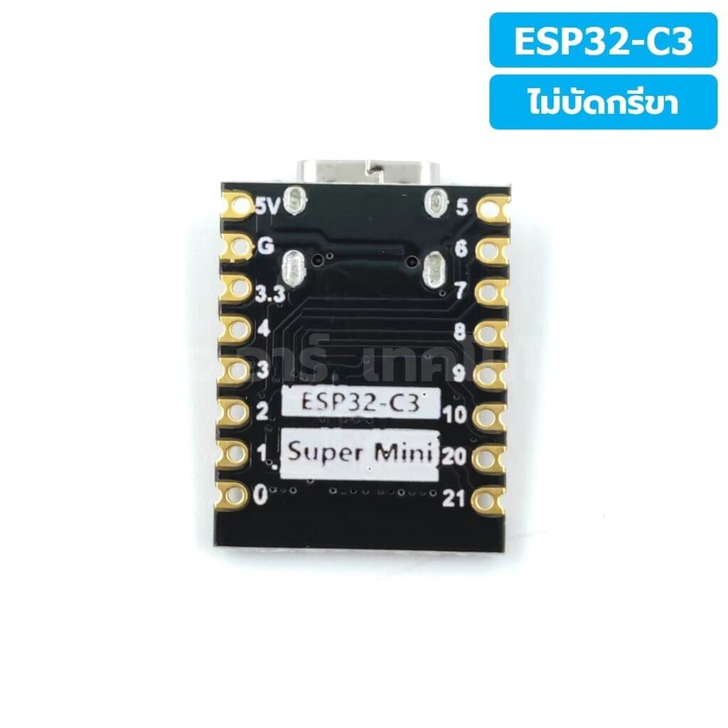 CB020 บอร์ด ESP32-C3 แบบไม่บัดกรีขา ESP32 Super Mini Wifi Bluetooth board ESP-32 รูปที่ 4