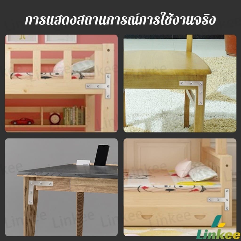 Linkee 1 ชิ้น เหล็กฉากยึดปานประตู ฉากเข้ามุม เจาะรู ตัว L ตัว T ขนาด ขนาดต่างๆ Bracket Support Brace รูปที่ 7
