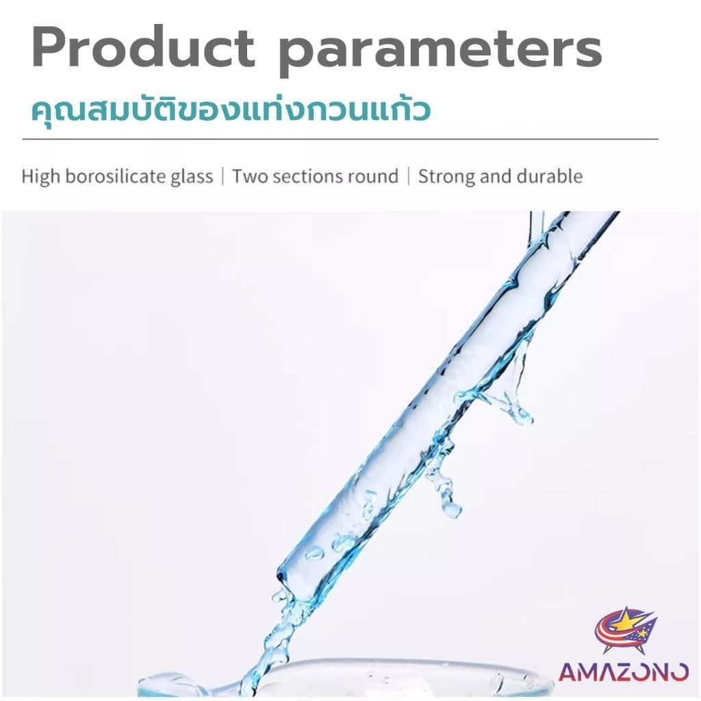 Amaz แท่งแก้วคนสาร ขนาด 10, 20, 30cm สำหรับวิทยาศาสตร์ ห้องปฏิบัติการ วิทยาศาสตร์ศึกษา glass stirring rod รูปที่ 5
