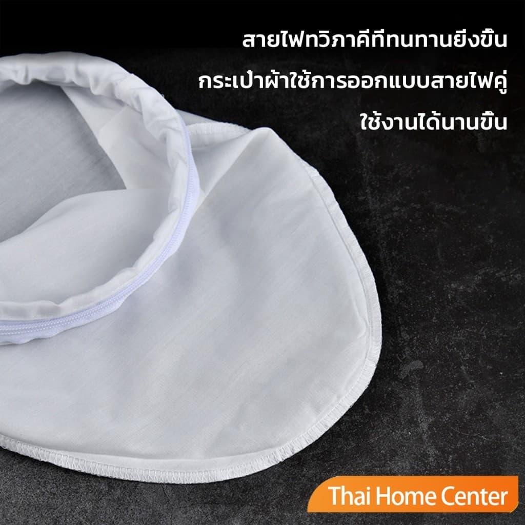ถุงผ้าชงชา ถุงกรองนมถั่วเหลือง กรองกากกาแฟ วัสดุผ้าฝ้าย มีด้ามจับ ขนาดใหญ่ ซักล้างได้ Milk Tea filter bag รูปที่ 4