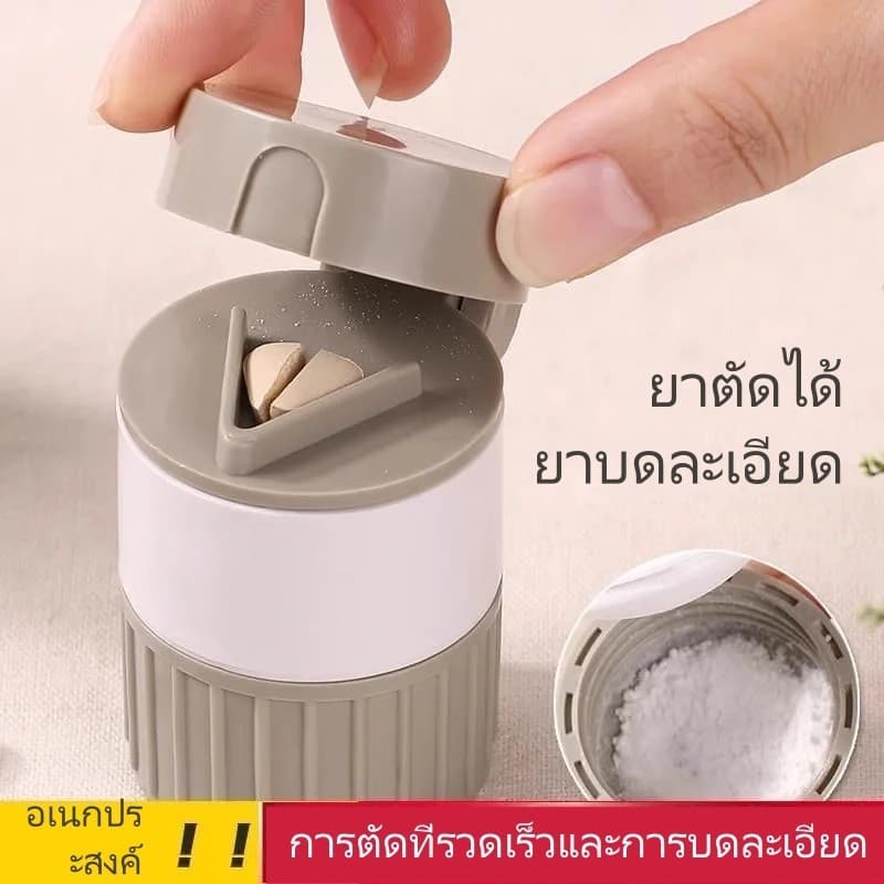 Sanli เครื่องบดกล่องยาขนาดเล็ก เครื่องบดและเครื่องบดย่อย/กล่องใส่ยาขนาดเล็กแบบพกพา/สำหรับใช้ในครัวเรือน รูปที่ 2