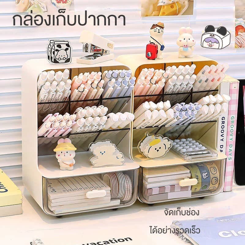 ประหยัดพื้นที่ด้วย กล่อง อเนกประสงค์, เครื่องสำอาง กล่องเก็บของ รวมถึง กล่องเก็บปากกาเอียง, ชั้นเก็บเครื่องสำอาง Storage รูปที่ 2