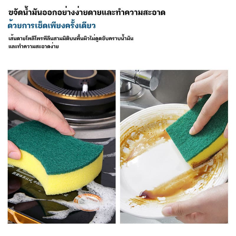 ฟองน้ำทำความสะอาด ใช้แค่น้ำเช็ดทำความสะอาด วัสดุพิเศษปลอดภัย ไร้สารเคมีตกค้าง ขจัดคราบหนัก คราบฝัง รูปที่ 7
