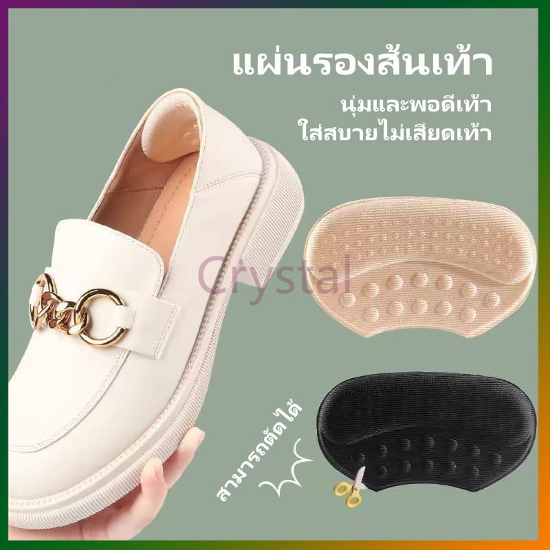 Crystal แผ่นรองรองเท้าป้องกันการกัด แผ่นรองส้นเท้า สติ๊กเกอร์ส้นรองเท้า แผ่นรองส้นเท้าแบบฟองน้ำ รูปที่ 1