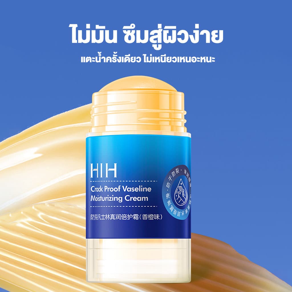 ครีมบํารุงผิวเท้า ครีมทามือและเท้า ครีมวิตามินซี Deep Moisture Cream ครีมแก้เท้าแตกเร่งด่ว น บำรุงเท้าแตกแห้ง รูปที่ 4