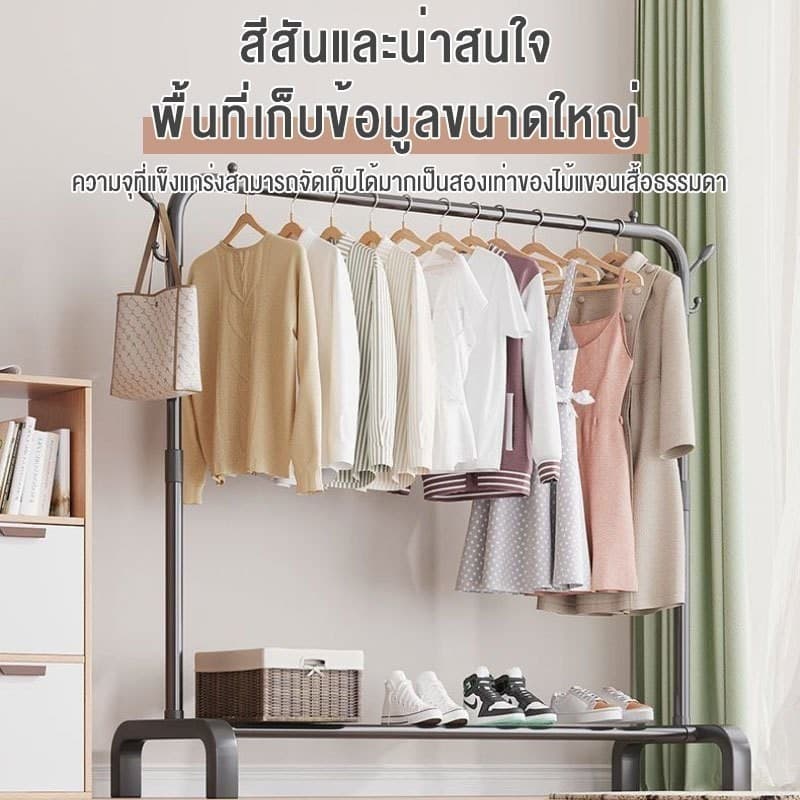 SKS ราวตากผ้า ราวแขวนเสื้อผ้าบาร์คู่ พร้อมชั้นวางของและตะขอแขวนเสื้อแขวนหมวก รองรับน้ำหนัก 100kg รูปที่ 6