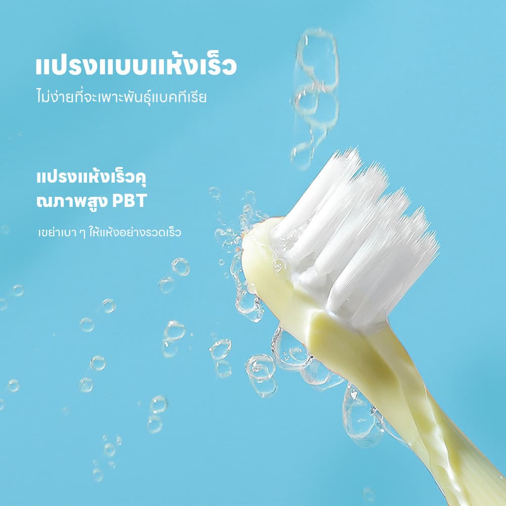LAKOE แปรงสีฟันเด็ก อายุ 2-6ขวบ แปรงสีฟันขนนุ่ม ไม่เป็นอันตรายต่อฟัน สะอาด น้ำหนักเบา รูปที่ 7
