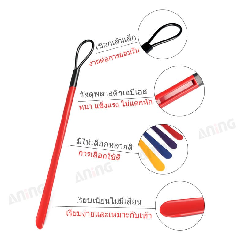 อุปกรณ์ยกรองเท้าแบบมืออาชีพ 50 ซม. ฮอร์นรองเท้า รูปที่ 5