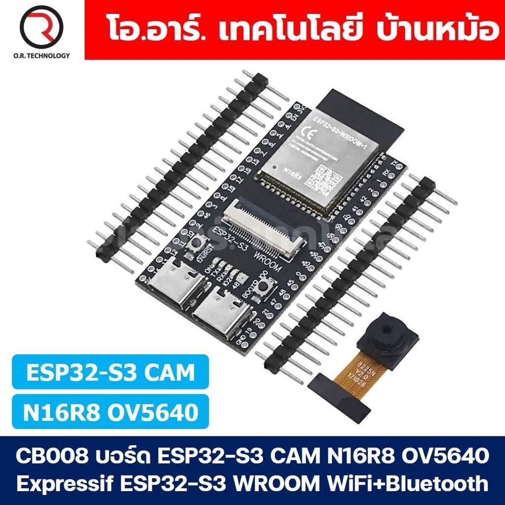 บอร์ด ESP32-S3 CAM N16R8 OV2640/OV5640 Expressif ESP32-S3 WROOM WiFi+Bluetooth Board ESP-32-S3 Camera โมดูลกล้อง รูปที่ 1