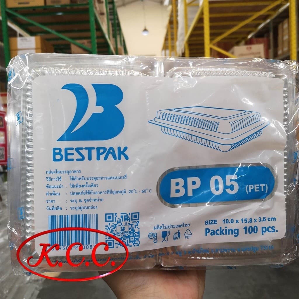 BP กล่องพลาสติก กล่องใส่ขนมสีใส BP-00s , BP-01, BP-02 , BP-02s , BP-04, BP-05 , BP-06 , BP-14 , BP16 มีอีกหลายขนาดครับ รูปที่ 6