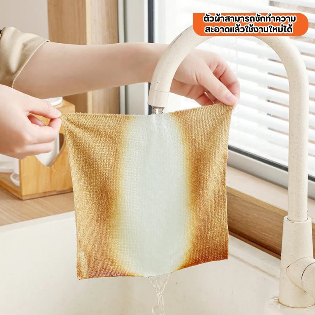 COZII ผ้าไมโครไฟเบอร์ ผ้าเช็ดอเนกประสงค์ ผ้าเช็ดจาน ผ้าเช็ดรถ ผ้าเช็ดมือ ผ้าขนหนู กล่อง 20 ชิ้น รูปที่ 3