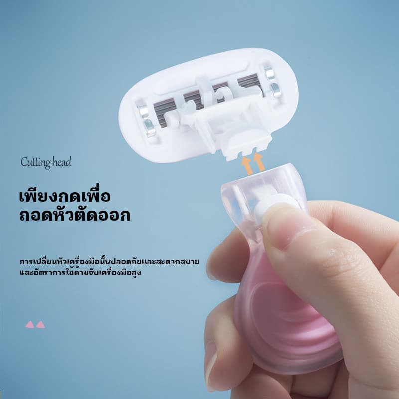 มีดโกน, ที่โกนขนรักแร้หญิง, ที่กันจอนขนหัวหน่าวใต้วงแขน, ชิ้นส่วนส่วนตัวของผู้หญิง, สิ่งประดิษฐ์ขนขา, เครื่องมือ รูปที่ 5