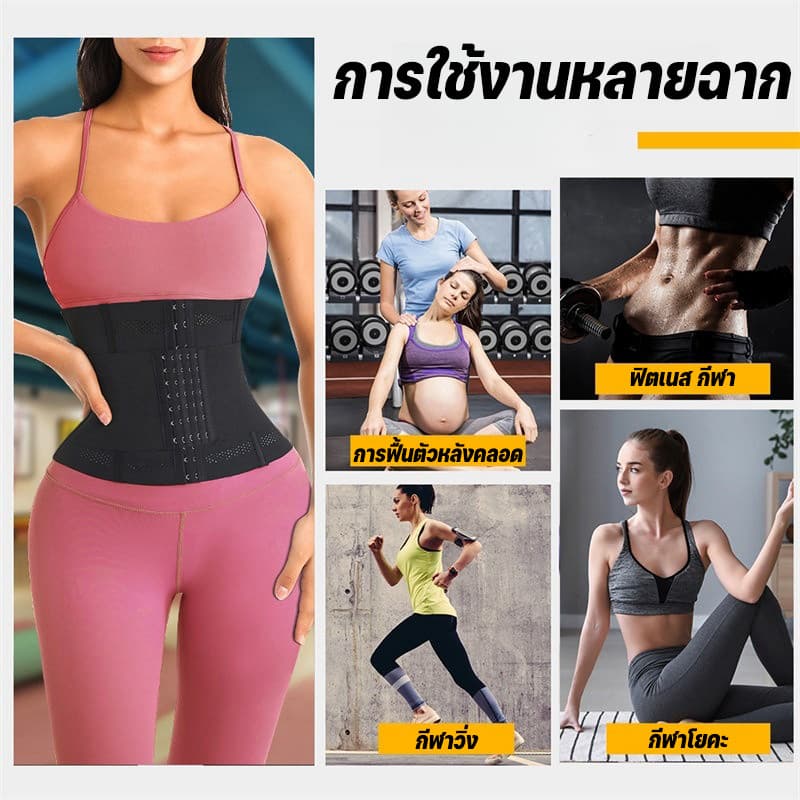 พร้อมแล้ว เข็มขัดรัดเอว ปรับเปลี่ยนท่าทาง Body Shaper ปรับเปลี่ยนท่าทาง การป้องกันเอว ยืดหยุ่น สลิม กระชับสัดส่วน รูปที่ 3