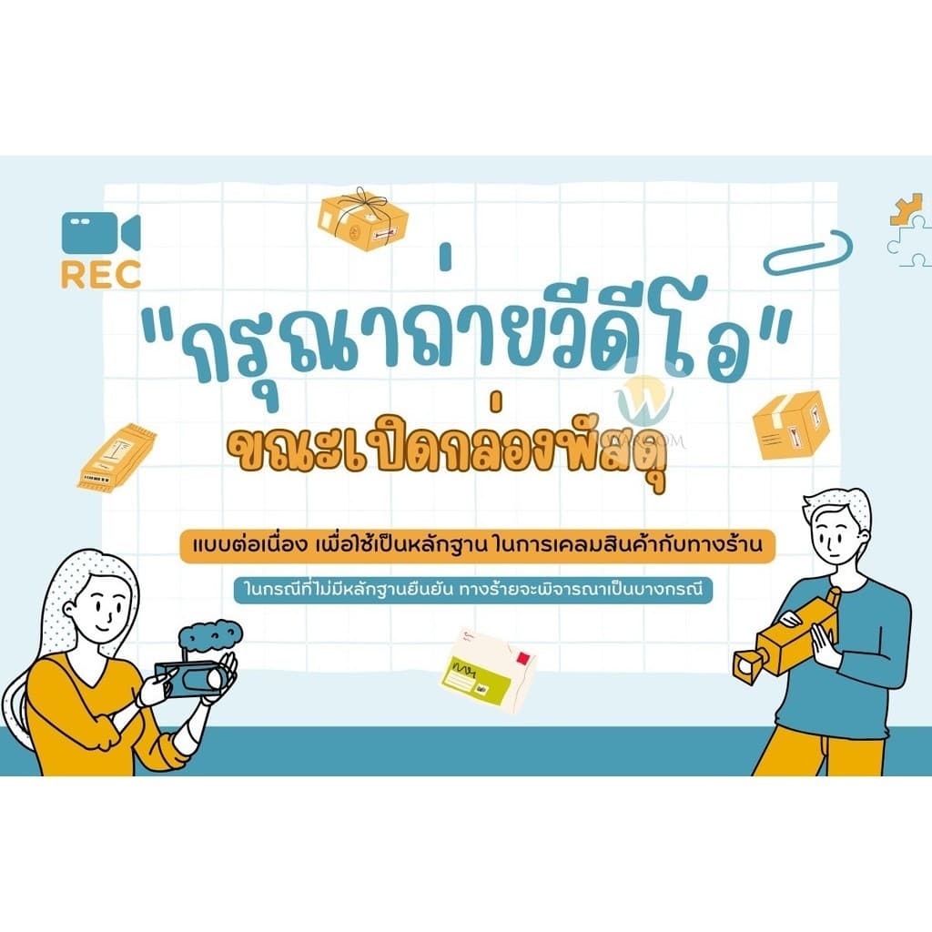 คลิปแม่เหล็กเก็บสายไฟ สายเคเบิ้ล พลาสติก ABS แบบติดกาว ไม่ต้องเจาะ จัดระเบียบสายไฟ แถมกาวในตัว รูปที่ 9