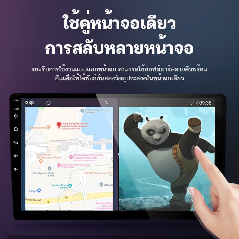 Monqiqi ติดรถยนต์ 9นิ้ว 4+64G Android12.1 หน้าจอสัมผัสแบบเต็ม วิทยุติดรถยนต์ เครื่องเสียงรถ Bluetooth WIFI GPS รูปที่ 7