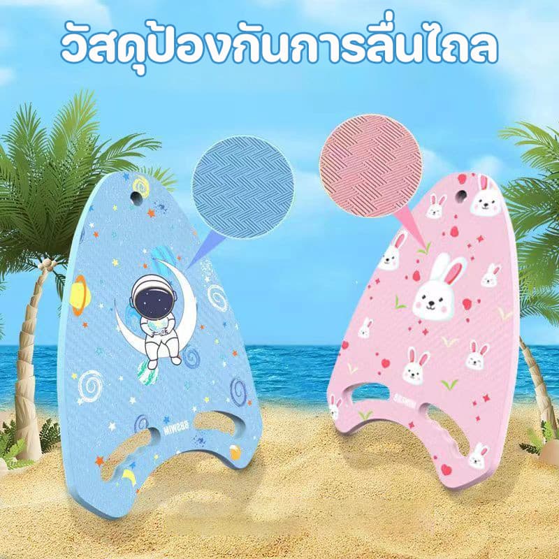 เตรียมจัดส่ง โฟมว่ายน้ำ โฟมทรงตัวU โฟมลอยตั อุปกรณ์ว่ายน้ำ เล่นน้ำสำหรับเด็ บอร์ดว่ายน้ำ แผ่นโฟมว่ายน้ำ กระดานฝึกว่ายน้ำ รูปที่ 5