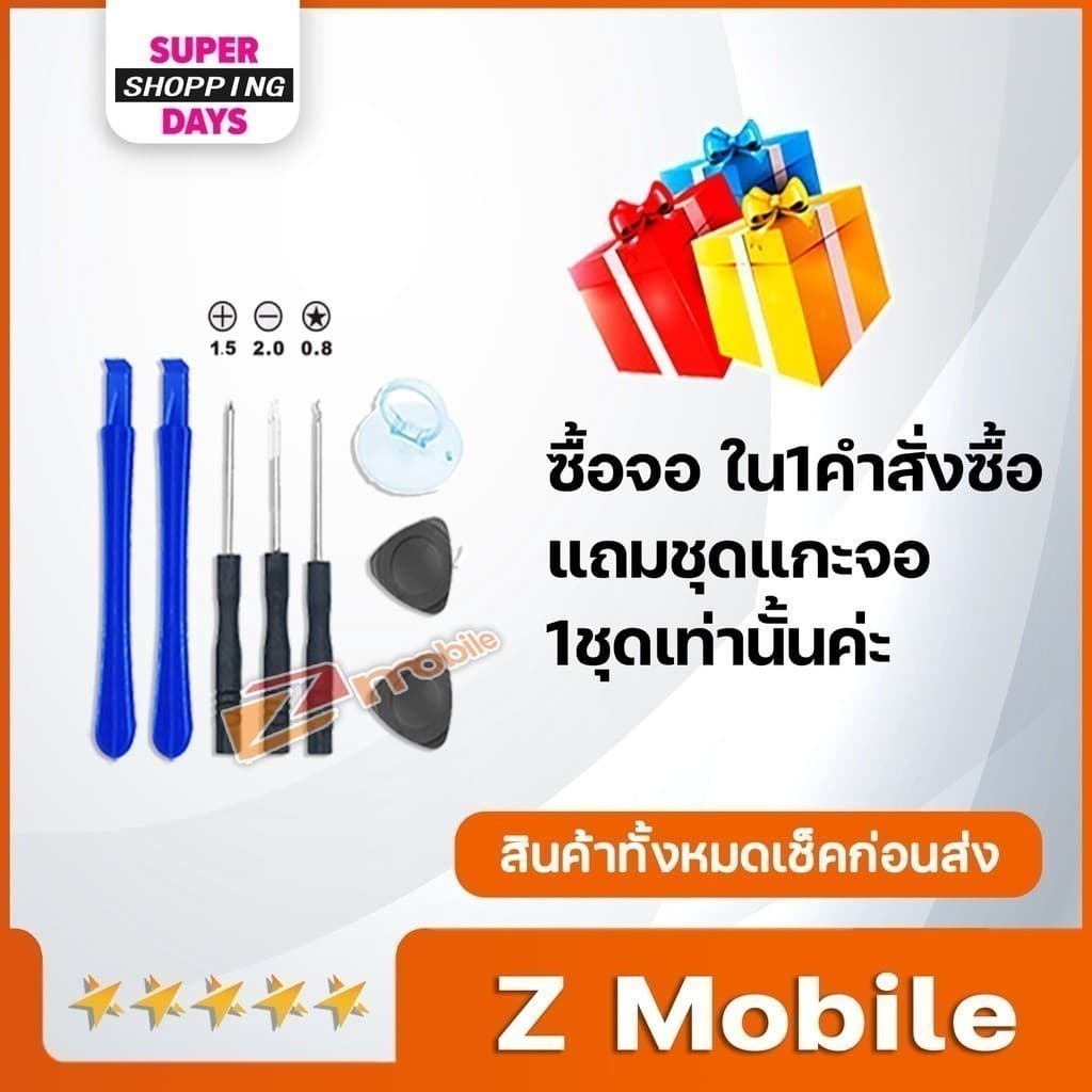 หน้าจอ vivo V30 5G จอแท้ LCD Screen Display touch จอ+ทัช วีโว่ V30 รูปที่ 4