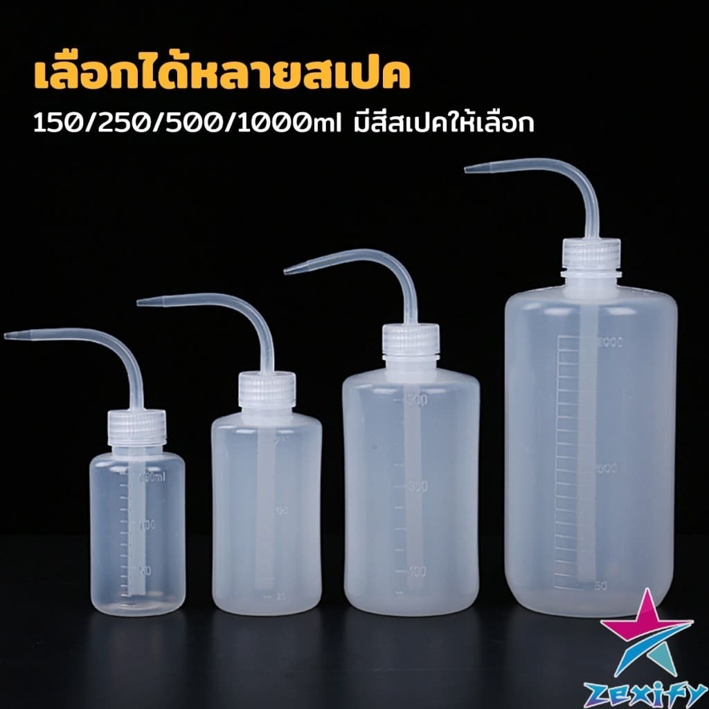 ZXF กระบอกรดน้ำ ปากแหลม ขวดพลาสติก แบบบีบ หลายแบบ หลายไซส์ Squeeze Bottle รูปที่ 2
