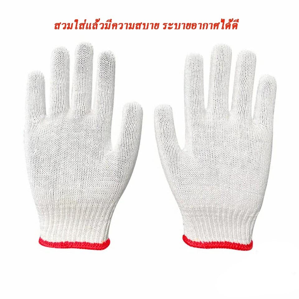 ถุงมือทอผ้าฝ้าย ถุงมือผ้า เกรดอย่างดี ถุงมือผ้าสีขาว เลือกความหนาได้ 12คู่ รูปที่ 8
