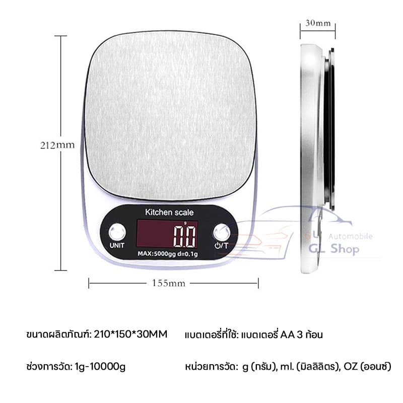 เครื่องชั่งดิจิตอล 10 kg เป็นสแตนเลส กิโล อุปกรณ์เบเกอรี่ รูปที่ 8