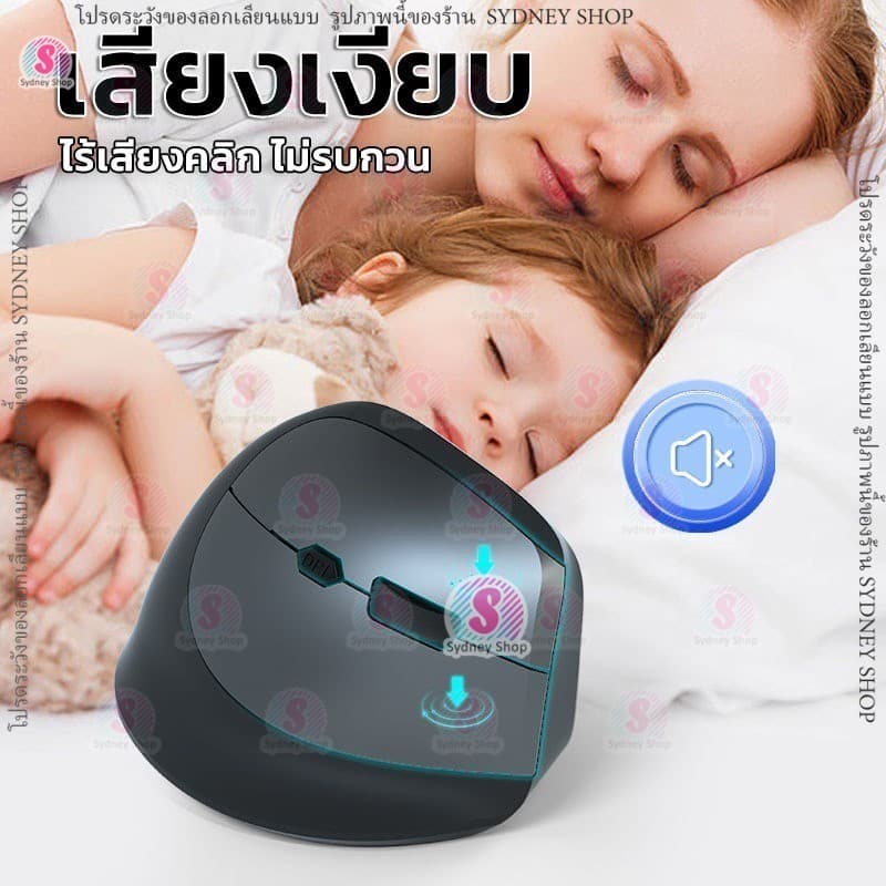 Wireless Mouse เมาส์ไร้สาย ไม่มีเสียงคลิก 2.4G Bluetooth 800-1600dpi รูปทรงแนวตั้ง เมาส์ Destop laptop 1688 รูปที่ 6