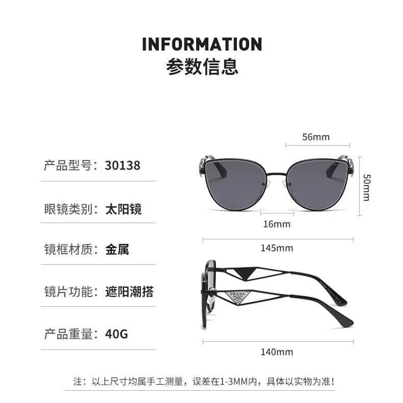 2024 ใหม่แฟชั่น Cat Eye มุมกรอบโลหะผู้หญิงแว่นตากันแดดหรูหรา รูปที่ 3