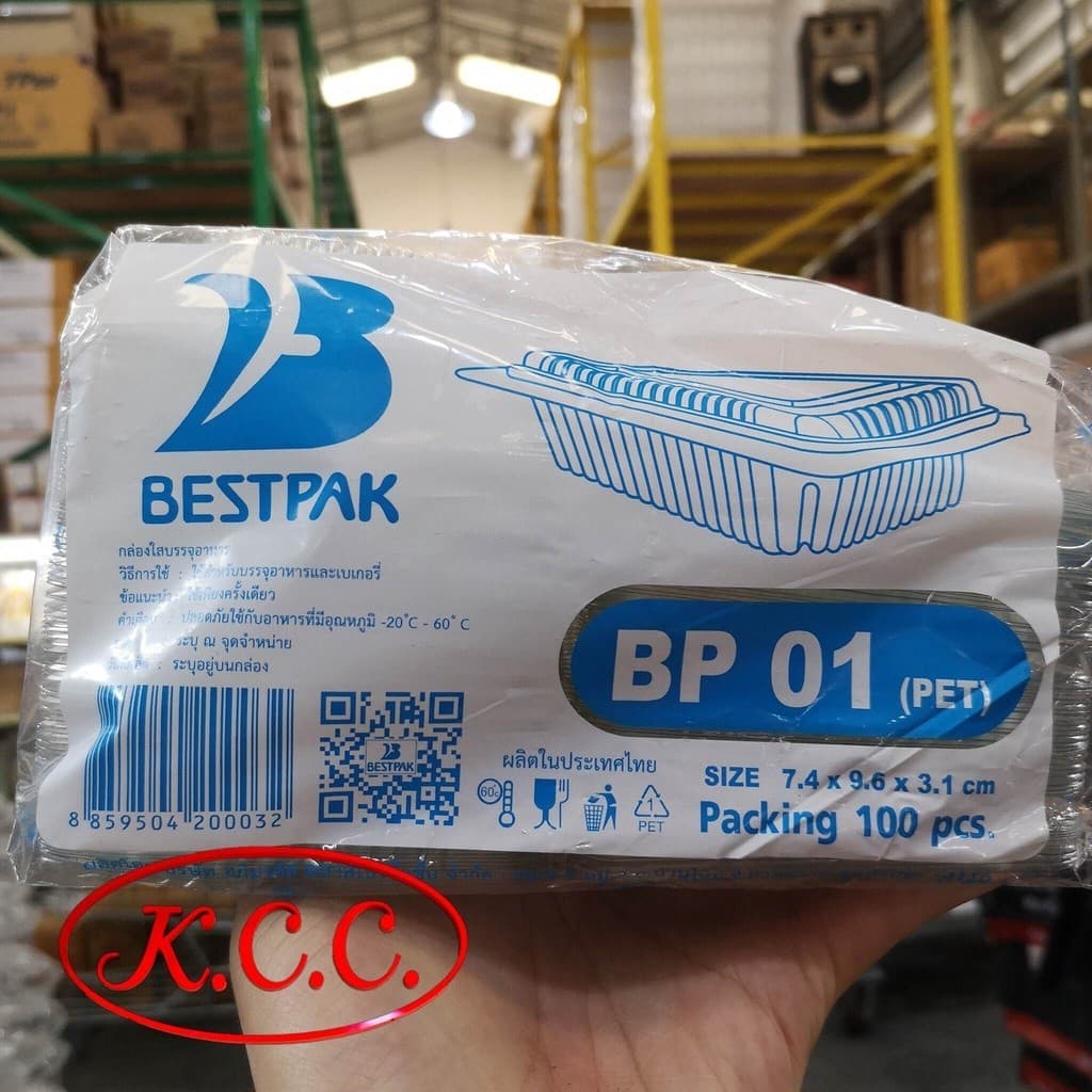 BP กล่องพลาสติก กล่องใส่ขนมสีใส BP-00s , BP-01, BP-02 , BP-02s , BP-04, BP-05 , BP-06 , BP-14 , BP16 มีอีกหลายขนาดครับ รูปที่ 2