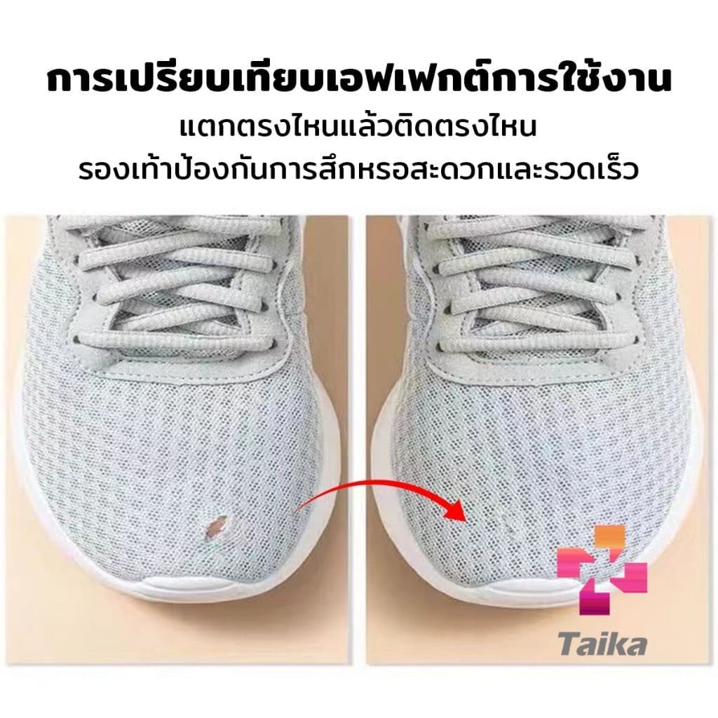 Taika แผ่นสติกเกอร์ซ่อมแซมรองเท้า แผ่นกาว สําหรับซ่อมแซมรองเท้าผ้าใบ ส้นรองเท้ากีฬา Shoe Repair รูปที่ 6