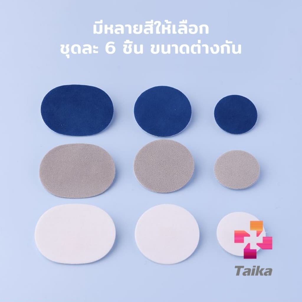Taika แผ่นสติกเกอร์ซ่อมแซมรองเท้า แผ่นกาว สําหรับซ่อมแซมรองเท้าผ้าใบ ส้นรองเท้ากีฬา Shoe Repair รูปที่ 4