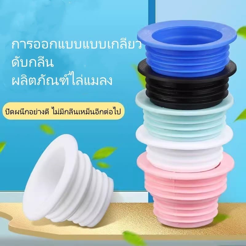 Tesco แหวนซิลิโคนซีลท่อระบายน้ํา ซิลิโคนดักน้ําดักท่อระบายน้ําแหวนซีลศัตรูพืชดักกลิ่น รูปที่ 5