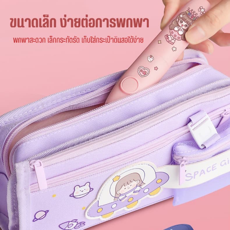 ยางลบอัตโนมัติ ยางลบไฟฟ้า ยางลบ ยางลบไฟฟ้าแบตเตอรี่ ไส้ยางลบไฟ้ฟ้า ลายการ์ตูนน่ารัก รูปที่ 6