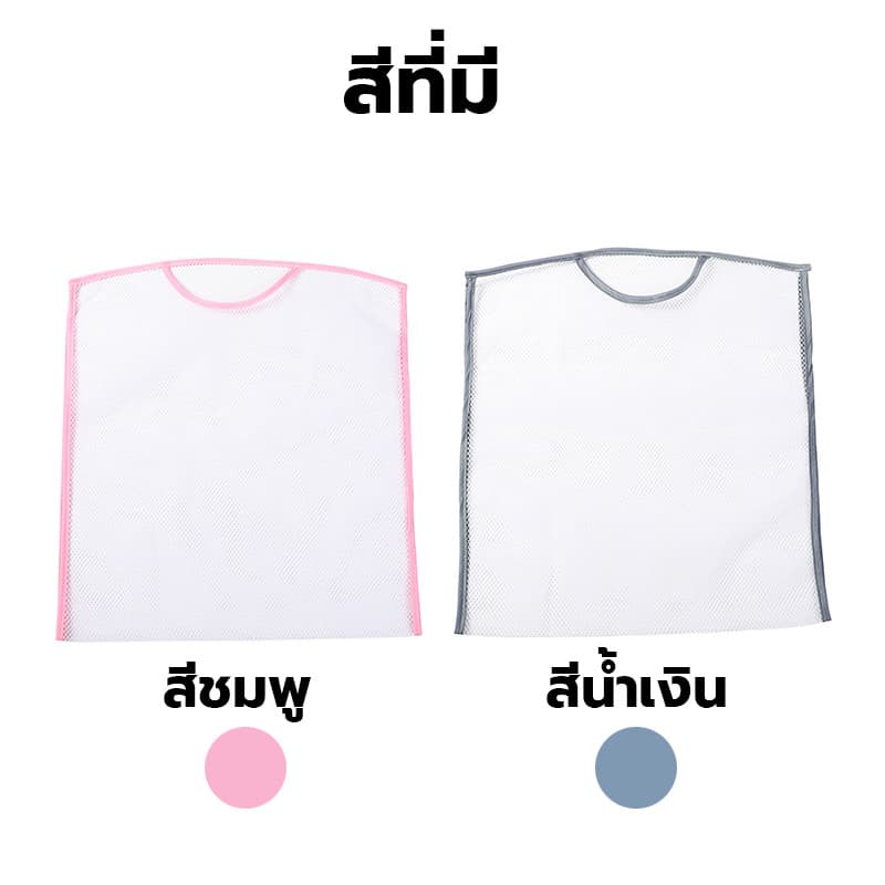 ตาข่ายตากหมอน ที่ตากหมอน ที่ตากตุ๊กตา ถุงตาข่ายตากหมอน อเนกประสงค์ ระบายอากาศและแห้งง่าย 38*48 ซม รูปที่ 4