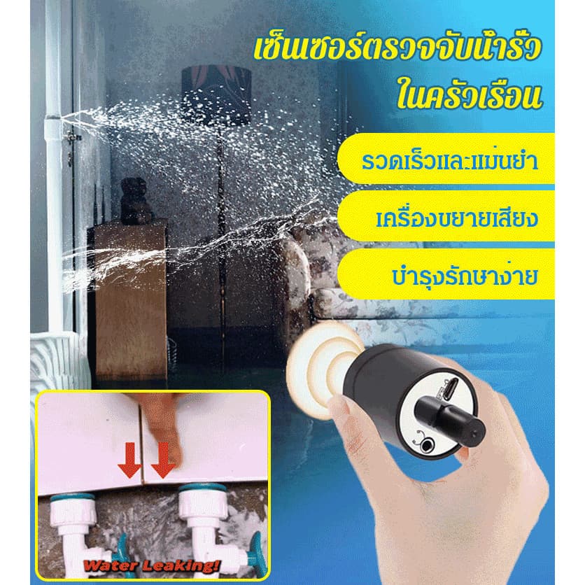 เครื่องตรวจจับการรั่วไหลของท่อน้ำในครัวเรือน/เครื่องตรวจสอบการรั่วของท่อ/เครื่องตรวจจับการรั่วไหล DT ที่มีประสิทธิภาพสําหรับระบบประปาและความร้อนในประเทศ รูปที่ 3