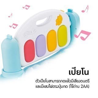 ที่นอนดนตรีเด็กเล็กเพลยิม เพลยิมเปียโนเสริมพัฒนาการ ลายสัตว์ สุดน่ารัก โมบายกล่อมนอน เลื่อนตามเสียงเพลง เพลยิมผ้า รูปที่ 2