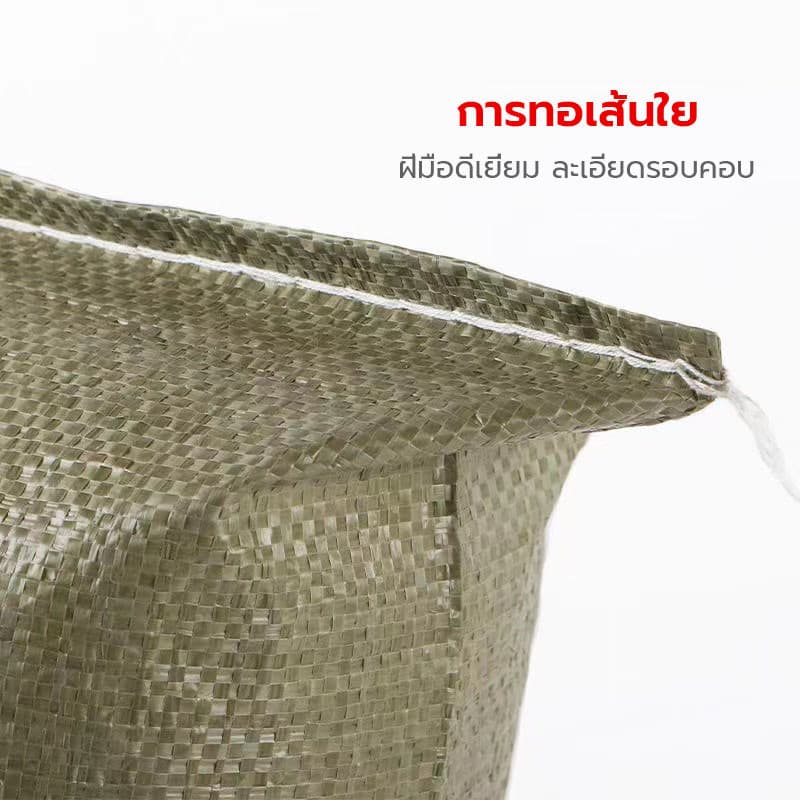 กระสอบสาน ความจุขนาดใหญ่ ถุงกระสอบ ตัวเลือกหลายขนาด รูปที่ 6