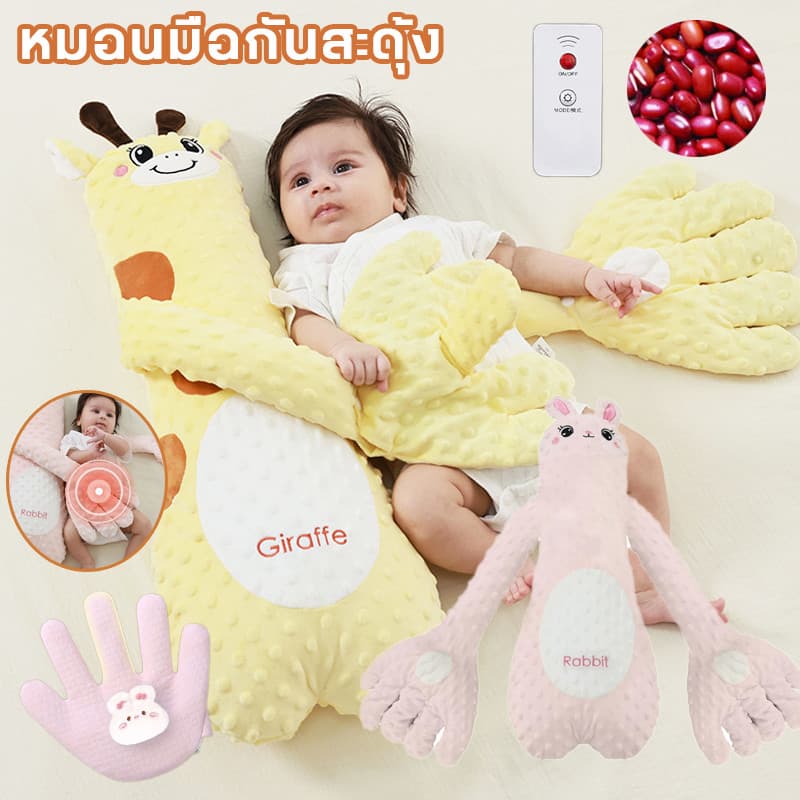 Aoduoyaya หมอนตุ๊กตาตบกล่อมนอน หมอนกันสะดุ้ง ป้องกันการสะดุ้งตื่น ตัวช่วยแม่ๆกล่อมลูกนอน รูปที่ 2