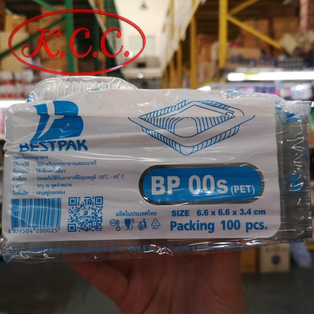 BP กล่องพลาสติก กล่องใส่ขนมสีใส BP-00s , BP-01, BP-02 , BP-02s , BP-04, BP-05 , BP-06 , BP-14 , BP16 มีอีกหลายขนาดครับ รูปที่ 1