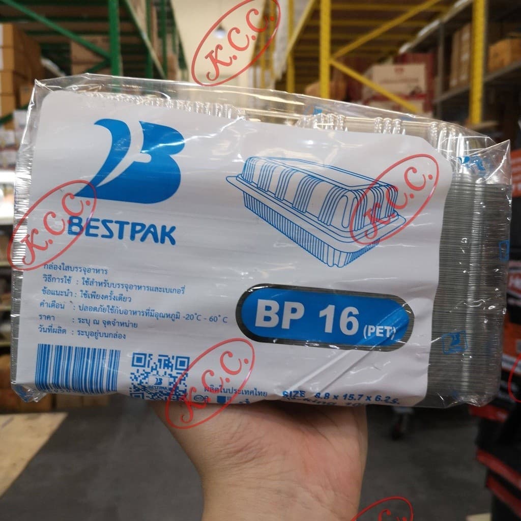 BP กล่องพลาสติก กล่องใส่ขนมสีใส BP-00s , BP-01, BP-02 , BP-02s , BP-04, BP-05 , BP-06 , BP-14 , BP16 มีอีกหลายขนาดครับ รูปที่ 9