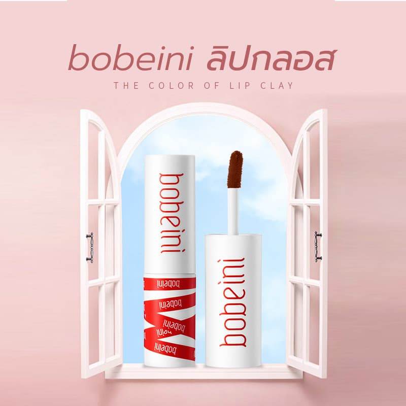 Bobeni ลิปโคลน ลิปสติ เนื้อแมตต์ กันน้ำ ติดทนนาน ใช้ได้สองแบบ ใช้ได้ทั้งปากและแก้ม รูปที่ 2