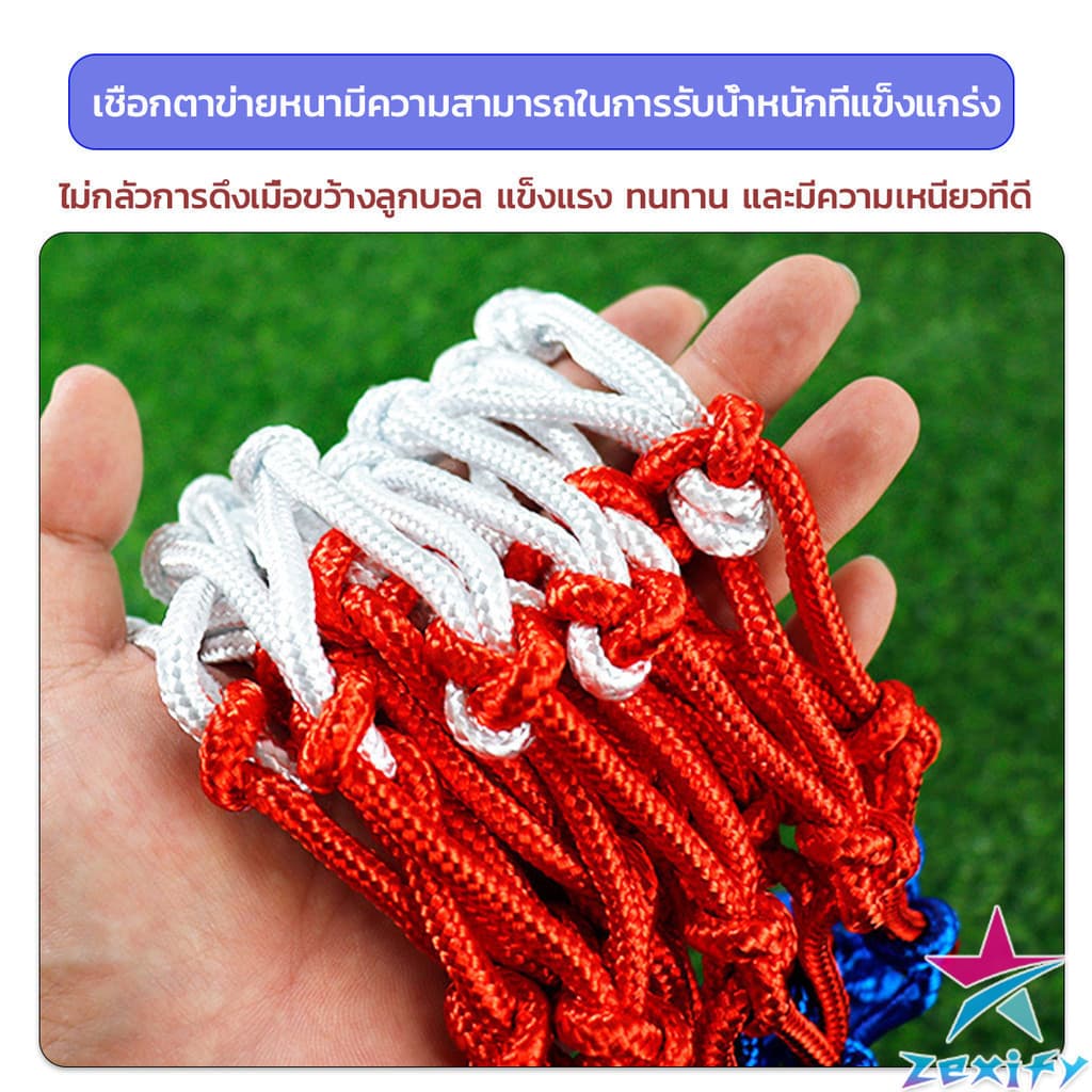 ZXF ตาข่ายห่วงบาส ตาข่ายไนล่อน อย่างดี เชือกร่ม 4mm/5mm Basketball rack net รูปที่ 4