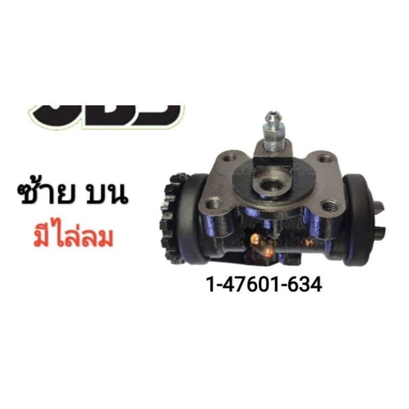 ASSAB กระบอกเบรค​ ล้อหลัง​ ISUZU Elf 250 KS21 เพลาลอย​ รูปที่ 3