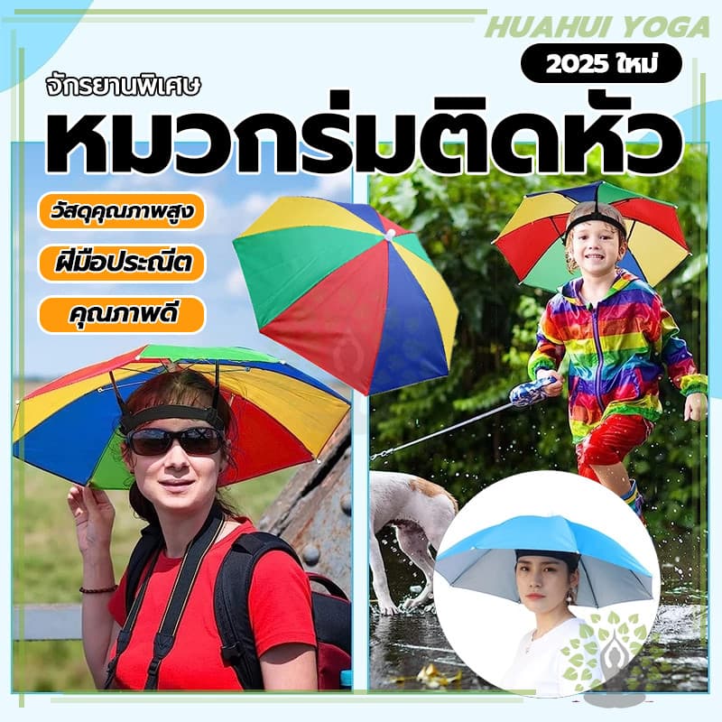 ลากันแดดป้องกันรังสียูวีSun Shade หมวกกลางแจ้งร่มพับตกปลา หมวกขนาดใหญ่สำหรับใช้ในบ้าน รูปที่ 2