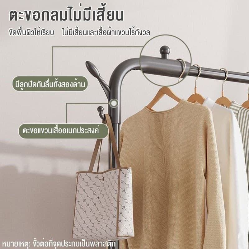 SKS ราวตากผ้า ราวแขวนเสื้อผ้าบาร์คู่ พร้อมชั้นวางของและตะขอแขวนเสื้อแขวนหมวก รองรับน้ำหนัก 100kg รูปที่ 3