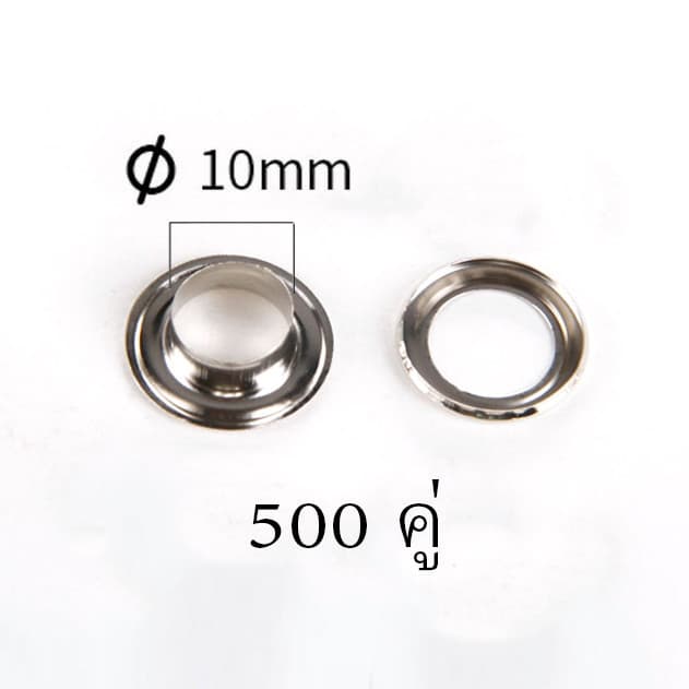 ตาไก่ ด้านใน 10mm มีแหวน ตาไก่ป้ายไวนิล เบอร์ 25# รูปที่ 2