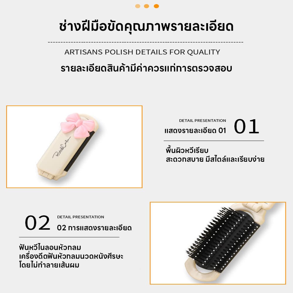 หวีกระจกพับได้ หวี 2 in 1 หวีกระจก พร้อมกระจก ขนาดกะทัดรัด พกพาสะดวก กระจกแต่งหน้า ติดตัวการ์ตูน หวีพร้อมกระจกในตัว รูปที่ 3