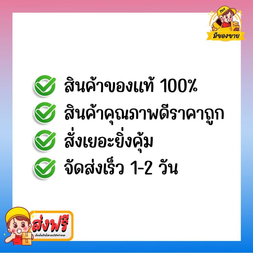 ถุงยางอนามัย Dumont Condom **แบบคุ้มที่สุดถูกสุด** รุ่น Dotted ด็อทท์ 52 จำนวน 18 กล่อง รูปที่ 5