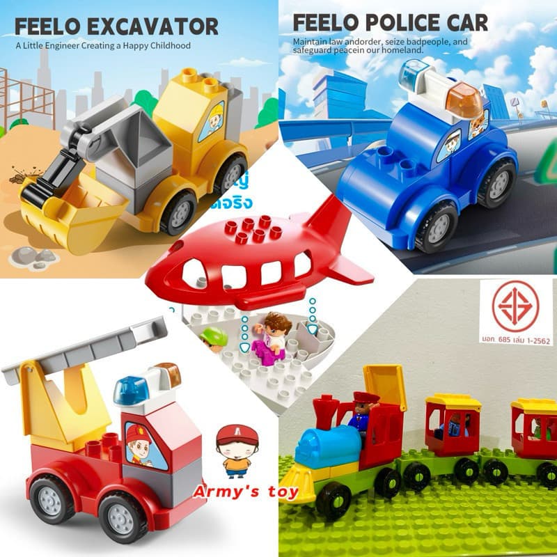 FEELO Vehicle Blocks ชุดตัวต่อยานพาหนะขนาดใหญ่ ราคาต่อคัน รูปที่ 2