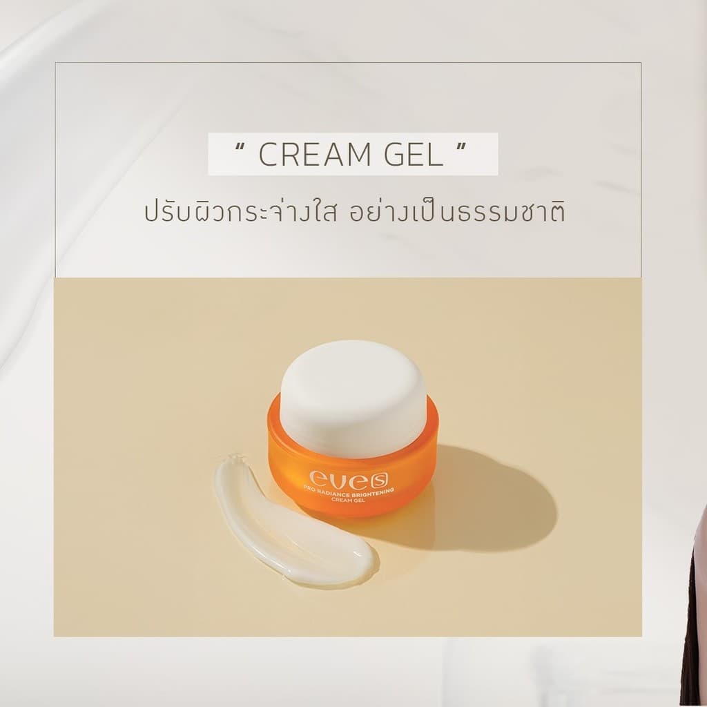 เซ็ตรกม้าเข้มข้น + ครีมเจลหน้าใส ลดริ้วรอย ฟื้นฟูผิวหน้าให้แข็งแรง กระจ่างใส รูปที่ 5